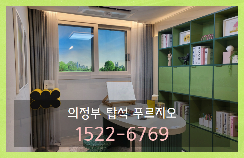 도심 재정비와의 연계가 가시화될수록 단지의 가치가 올라갈 것으로 보임
