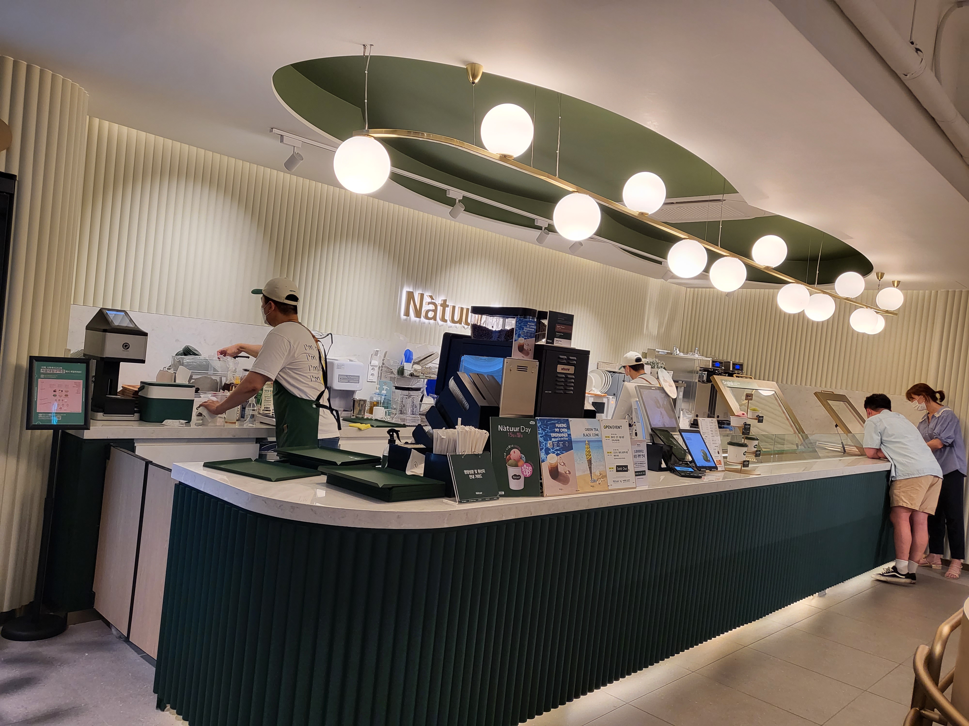 나뚜루 서울대입구점