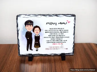 감사패 문구 모음 감사패 상패 제작 가격_9