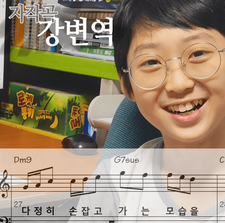 백강현