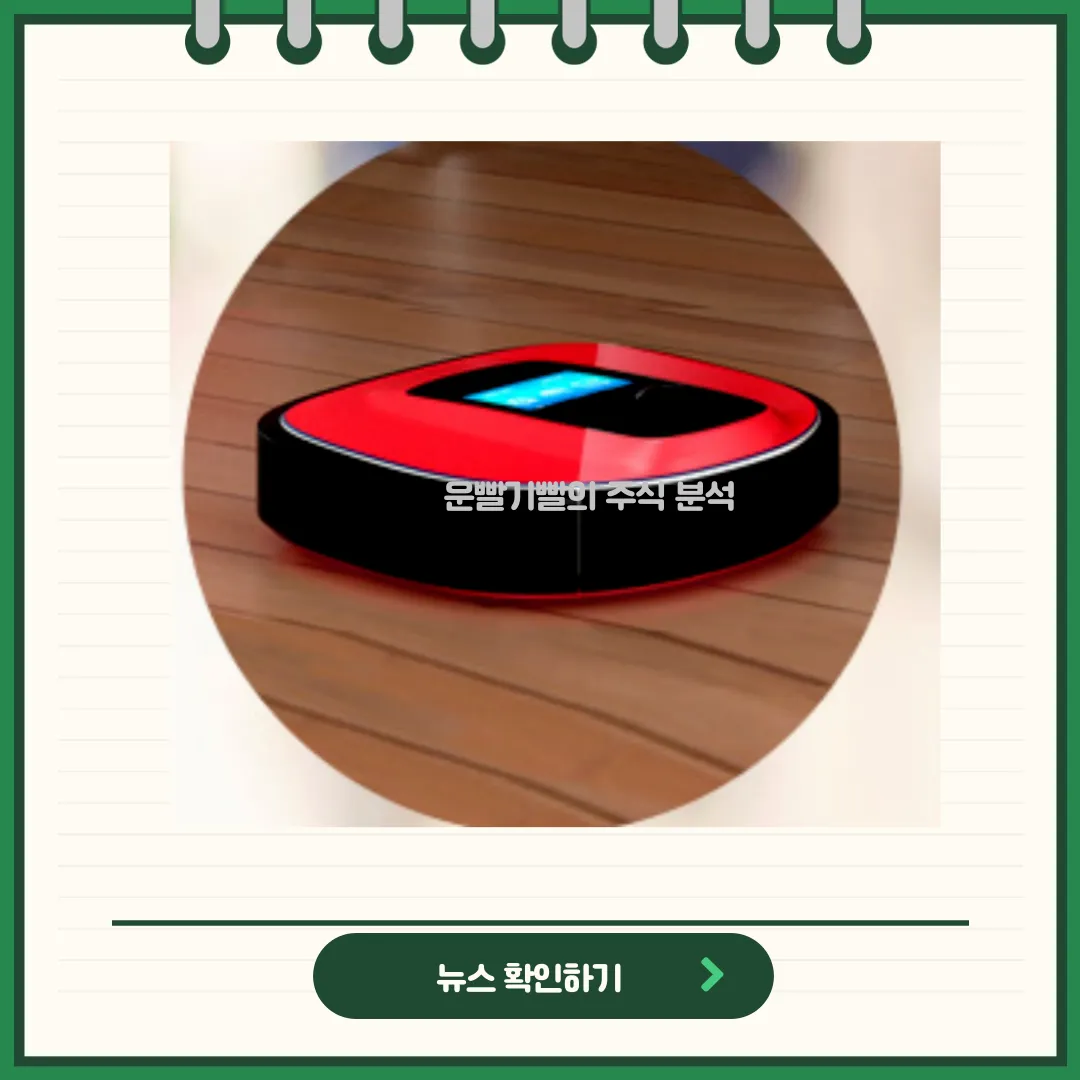 픽셀플러스 뉴스