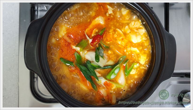 대파와청양고추