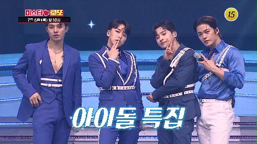 미스터 로또 방청 신청