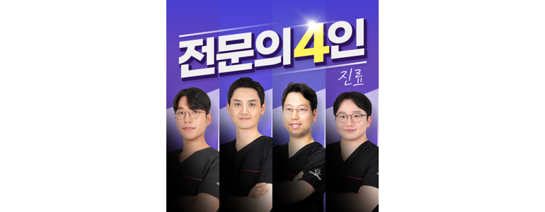 고양 덕양구 정형외과