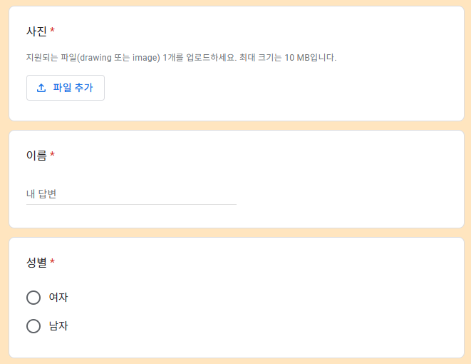 유재석 캠프 신청