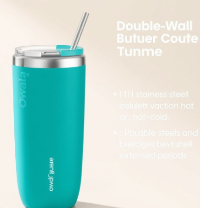 오왈라 텀블러 그림