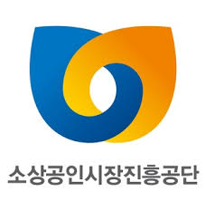 소상공인을 위한 정부지원금