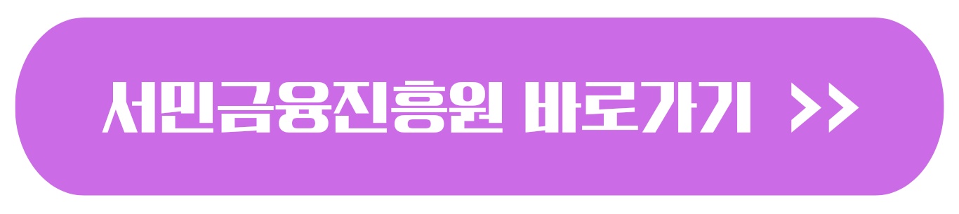 청년도약계좌 가입조건