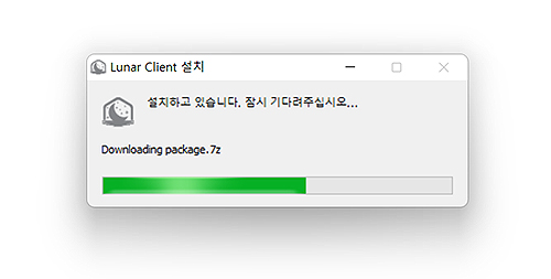 lunar-client-다운로드-진행-화면