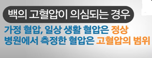 저혈압 원인