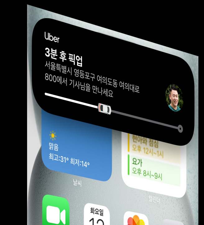 아이폰 15