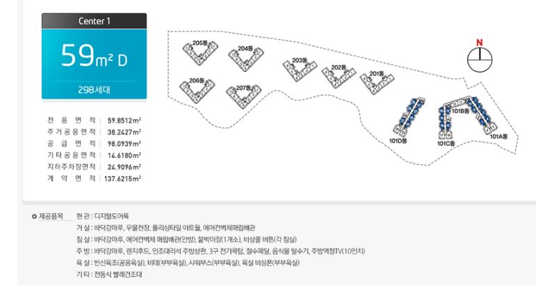 용인실버타운 59형 평면도 d