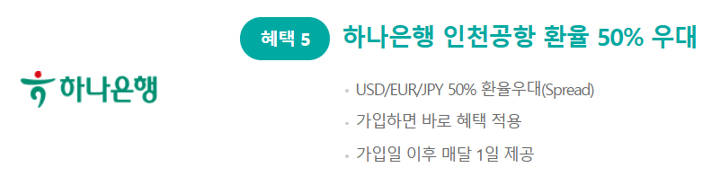 skt 로밍 방법 요금 신청