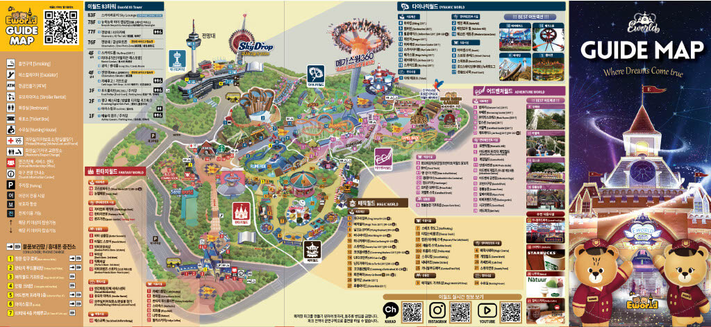 대구-이월드-관광-지도