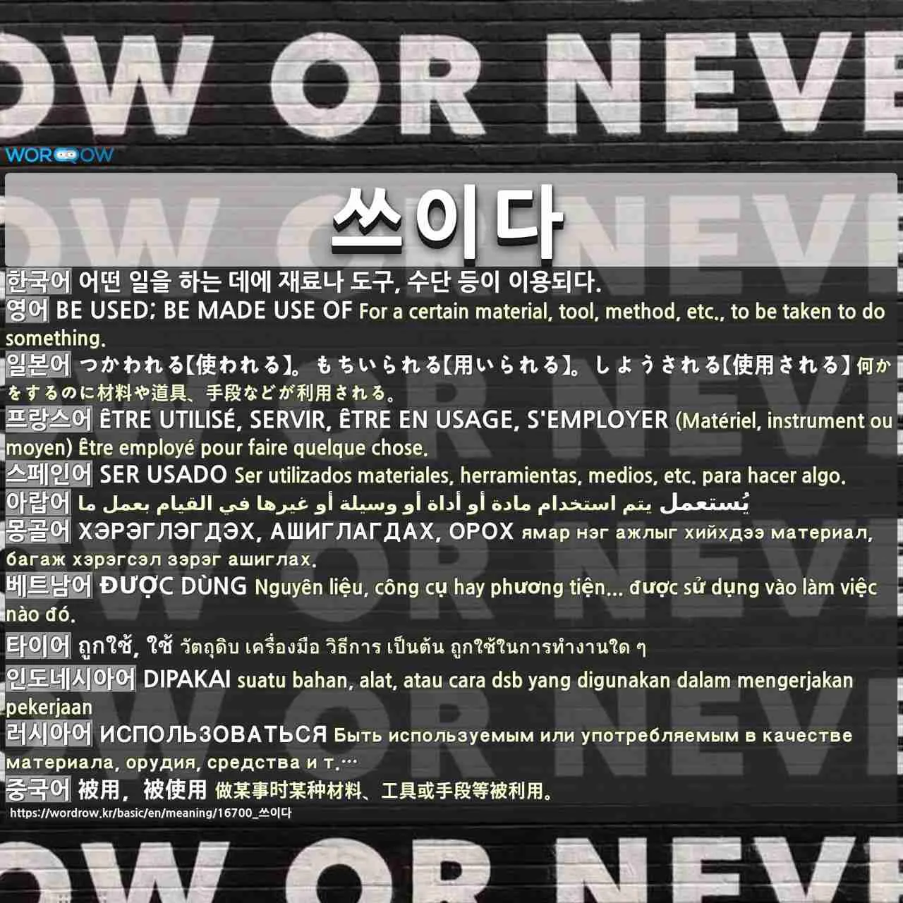 신경 쓰이다 영어로 표현 영어 이디엄 안내집_5