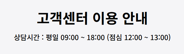바디프랜드 A/S 센터