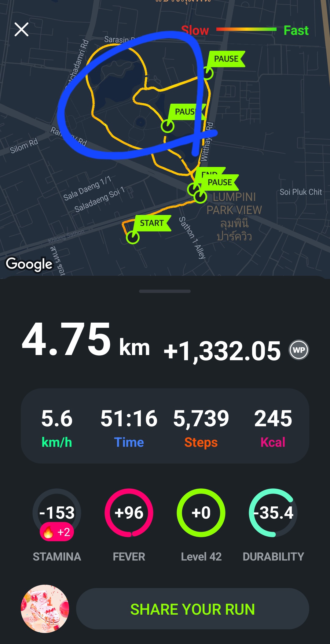 방콕 여행, 룸피니 공원 걷기 체험