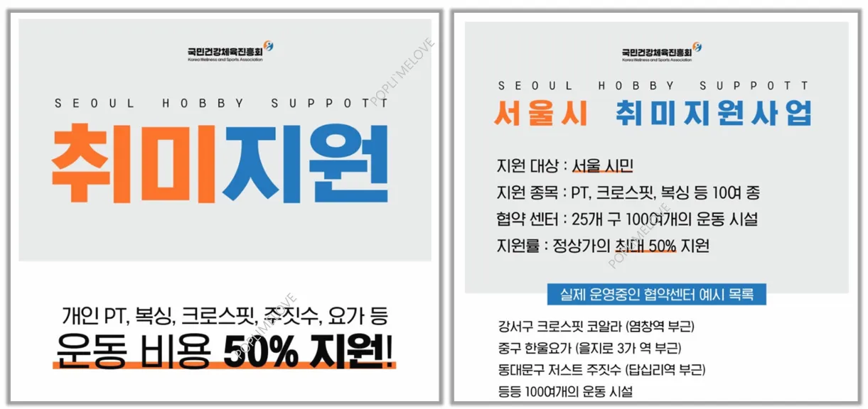 지원대상