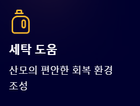 2025년 산후도우미 정부지원 신청 &amp;#124; 금액 및 지원 한도 &amp;#124; 대상 및 조건