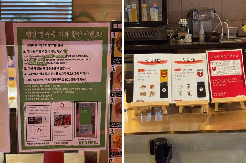 가격 할인 이벤트 및 주문 안내문