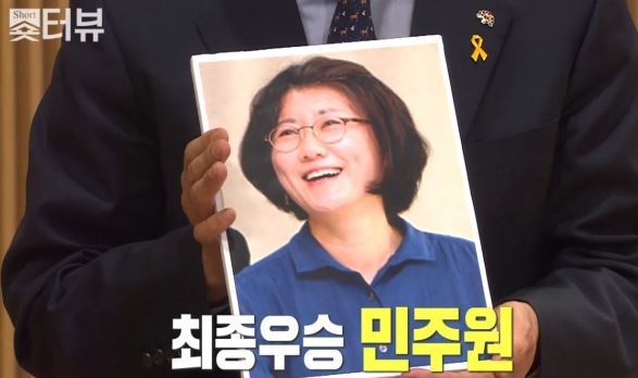 안희정 민주원