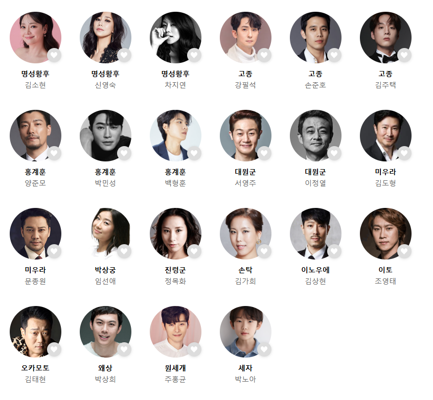 출처:인터파크티켓