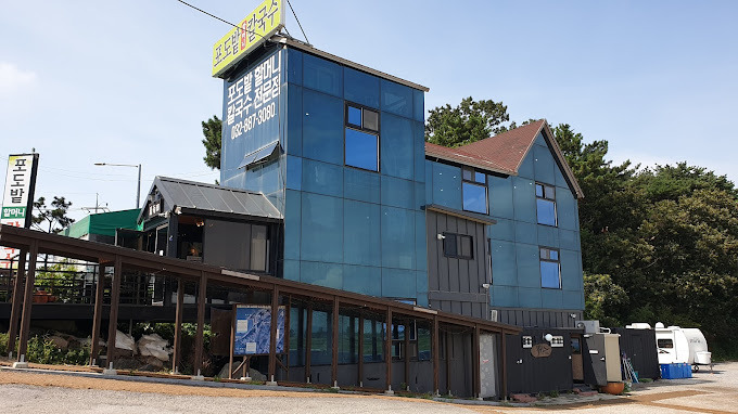 대부도 대표 칼국수 '포도밭할머니손칼국수'