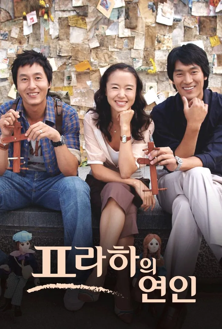 빗속에서 감정이 폭발하는 연인, 갈등과 치유가 교차하는 순간