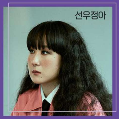 2023 원픽 페스티벌 출연진