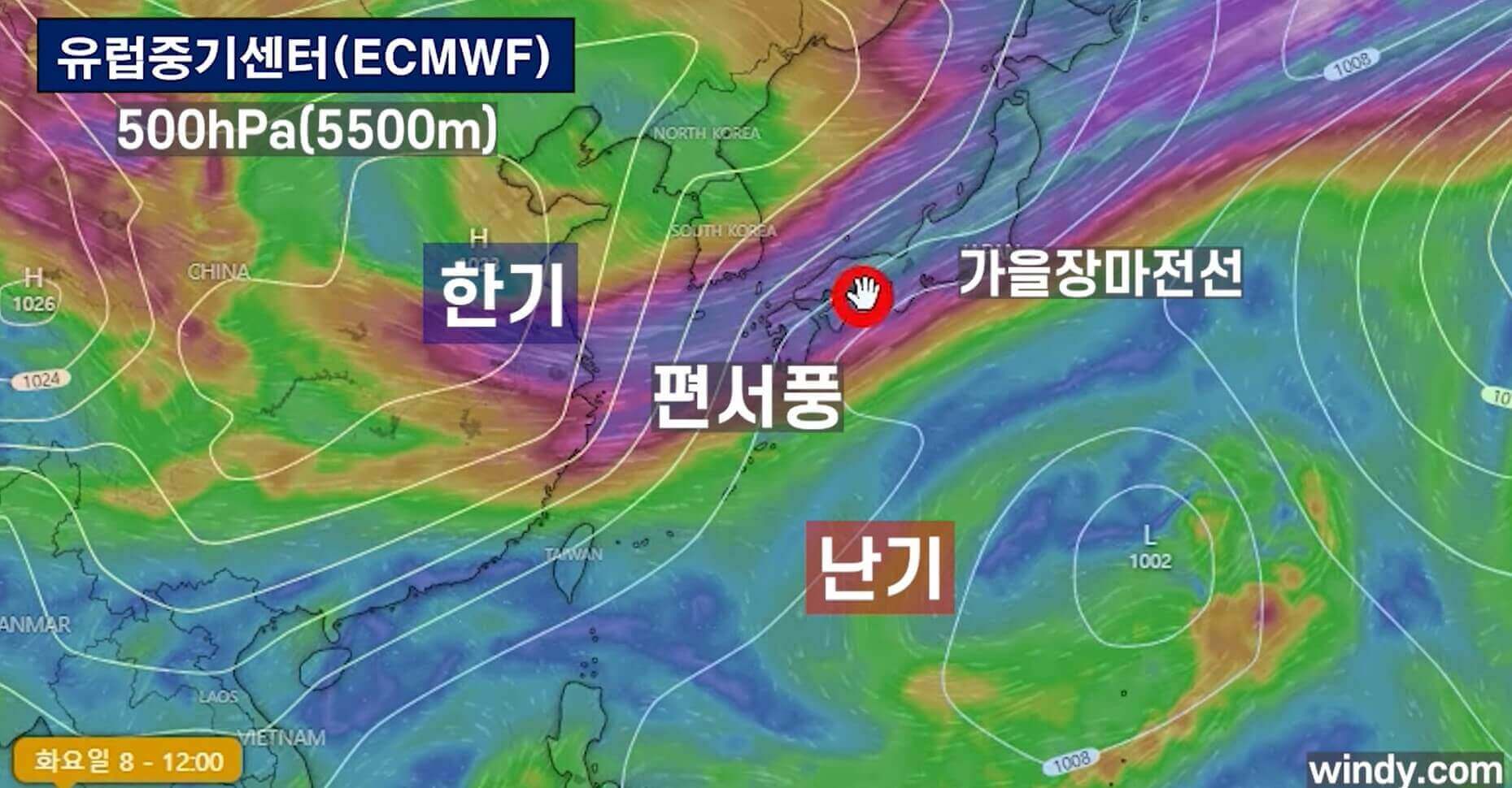 편서풍 상공일기도