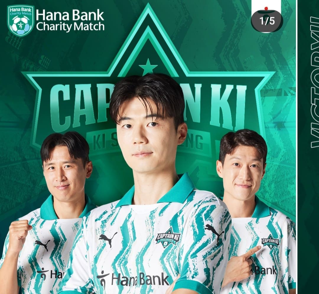 임영웅 기성용 축구 라인업&amp;#44; 생중계&amp;#44; 예매하기