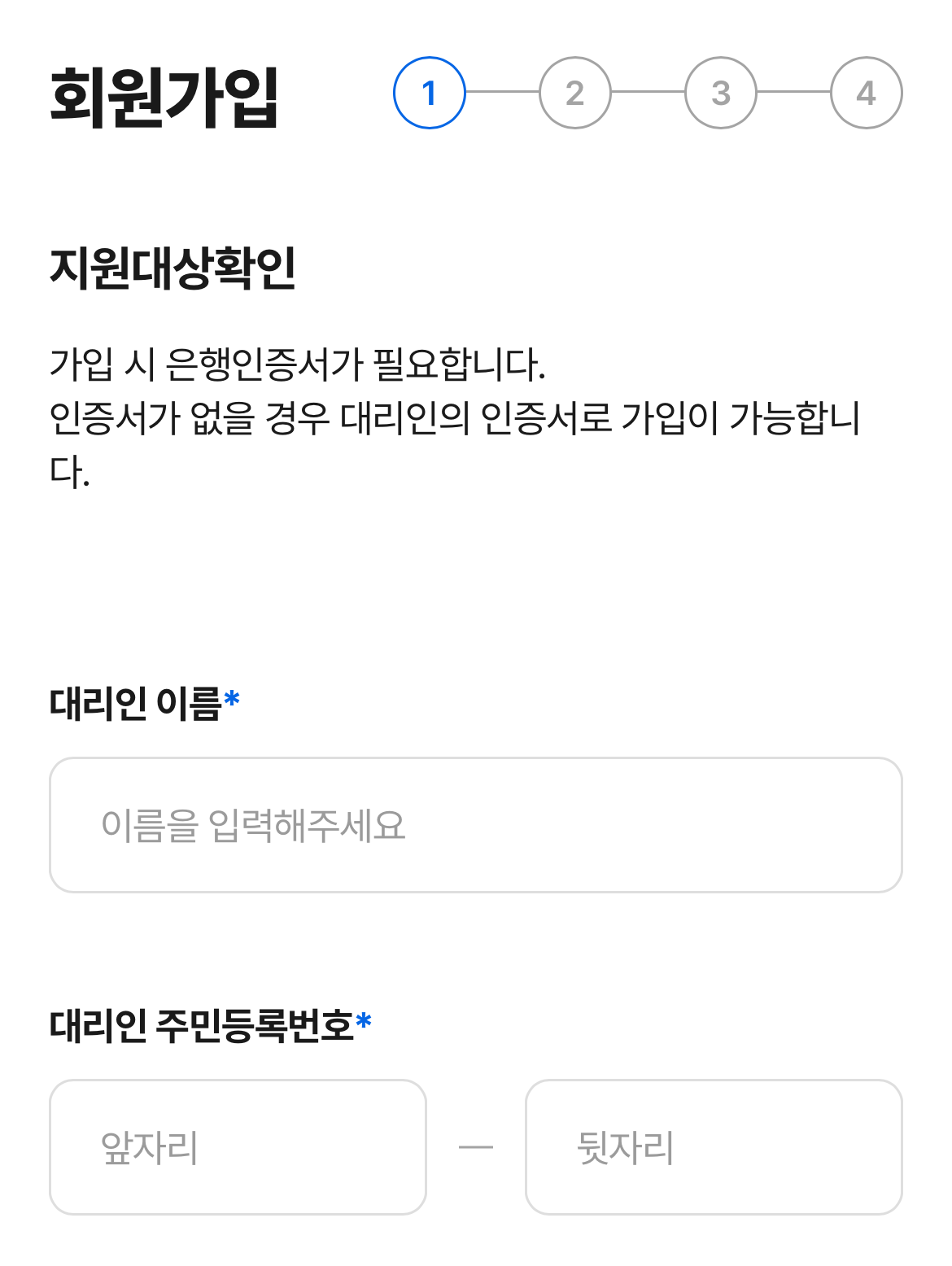 경기도 어린이 청소년 교통비