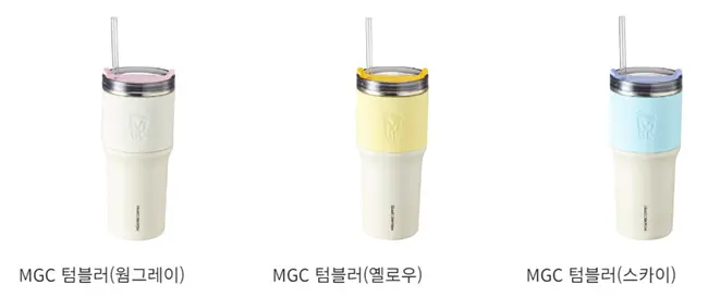 메가커피-텀블러는-웜그레이-옐로우-스카이의-3가지-색상으로-출시되었어요.