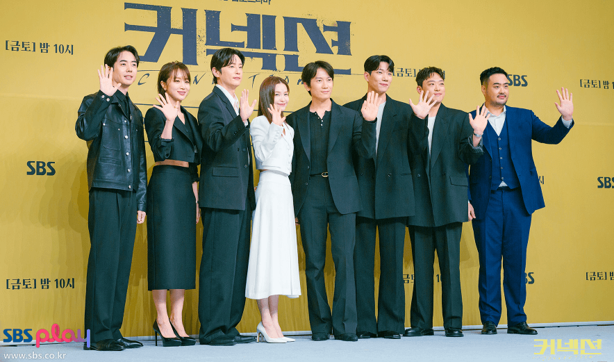 커넥션 주요 관전 포인트 