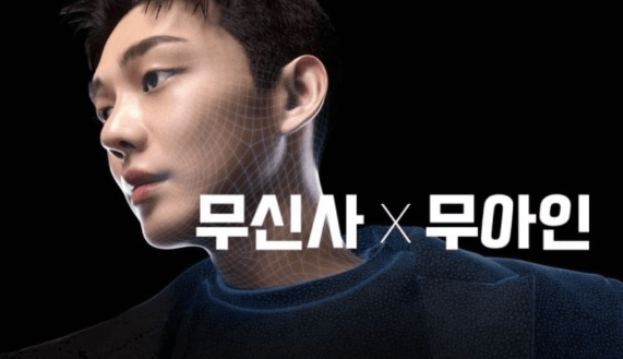 유아인 프로포폴 투약