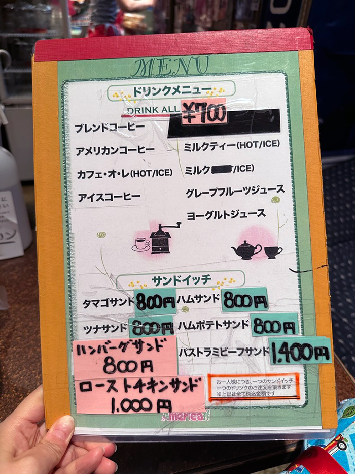 도쿄 긴자 아메리칸 AMERICAN