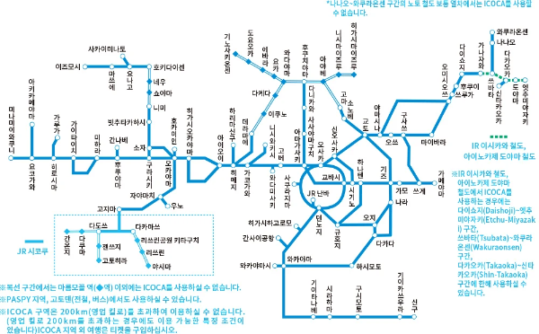 이코카카드 노선도