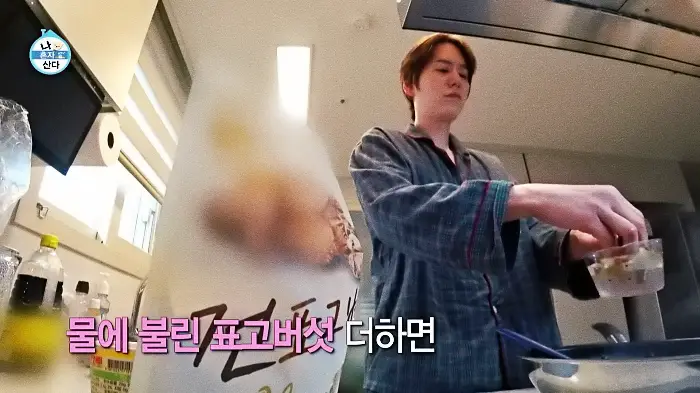나혼산 나혼자산다 규현 다이어트 컵라면 컵누들 잡채밥 레시피