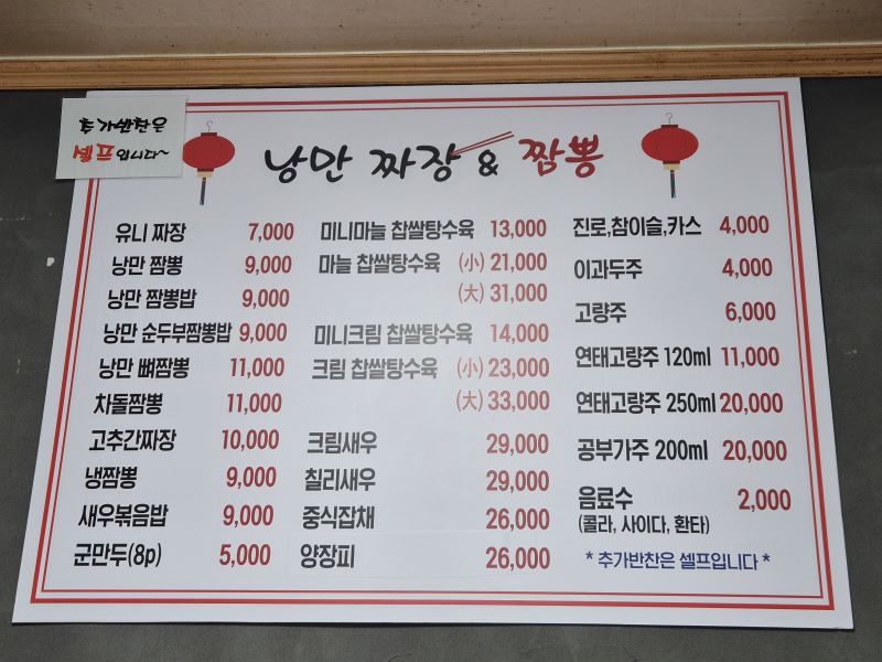 거제도-현지인-맛집-메뉴