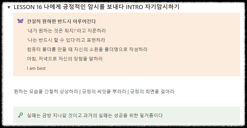 독서만렙 ❘ 하버드대 인생철학 인생은 정답이 없다 삶의 긍정적 태도 지침서 명강의 행동 실행 성공 지름길