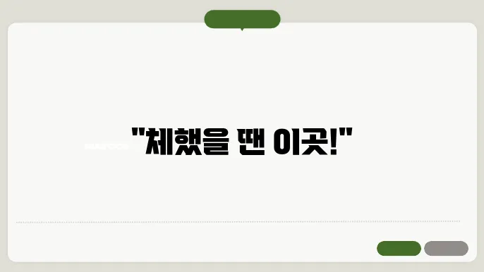 체했을때 손따는 위치