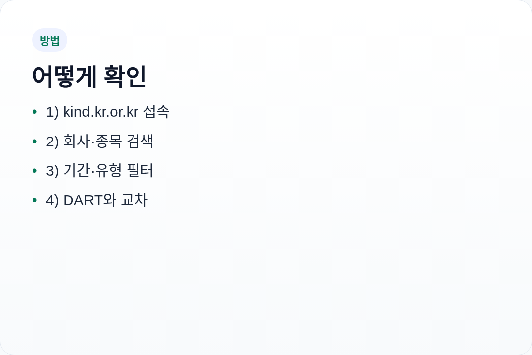 카드3