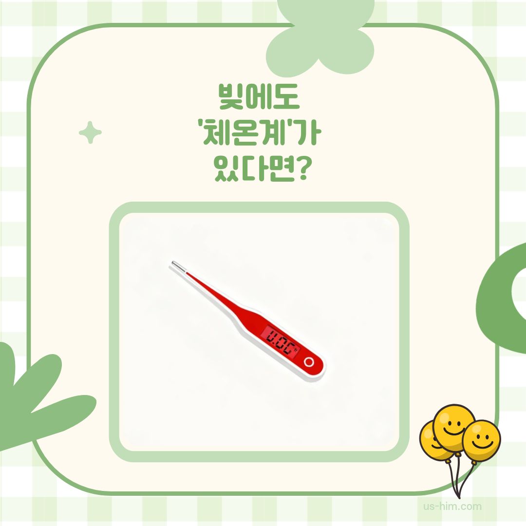 가계부실위험지수HDRI