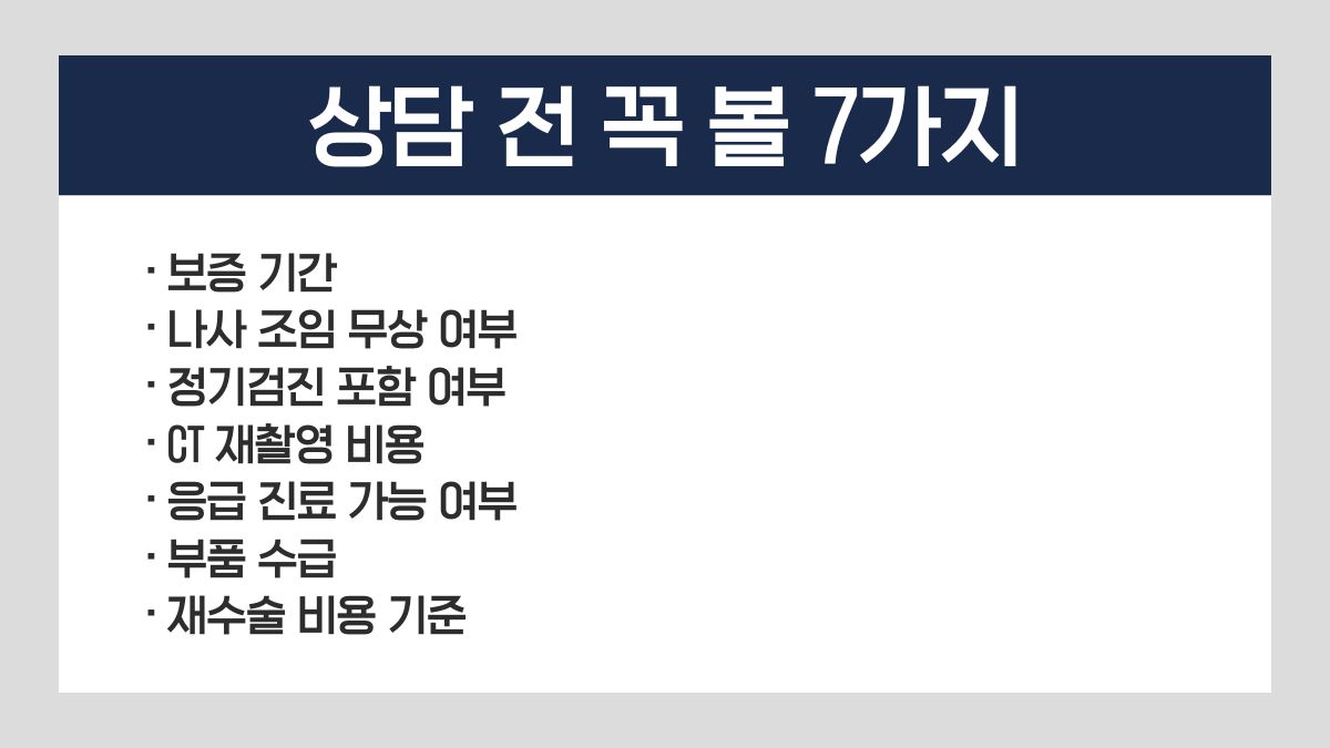 임플란트 브랜드