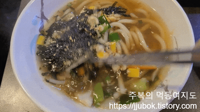 추억포차-우동-2