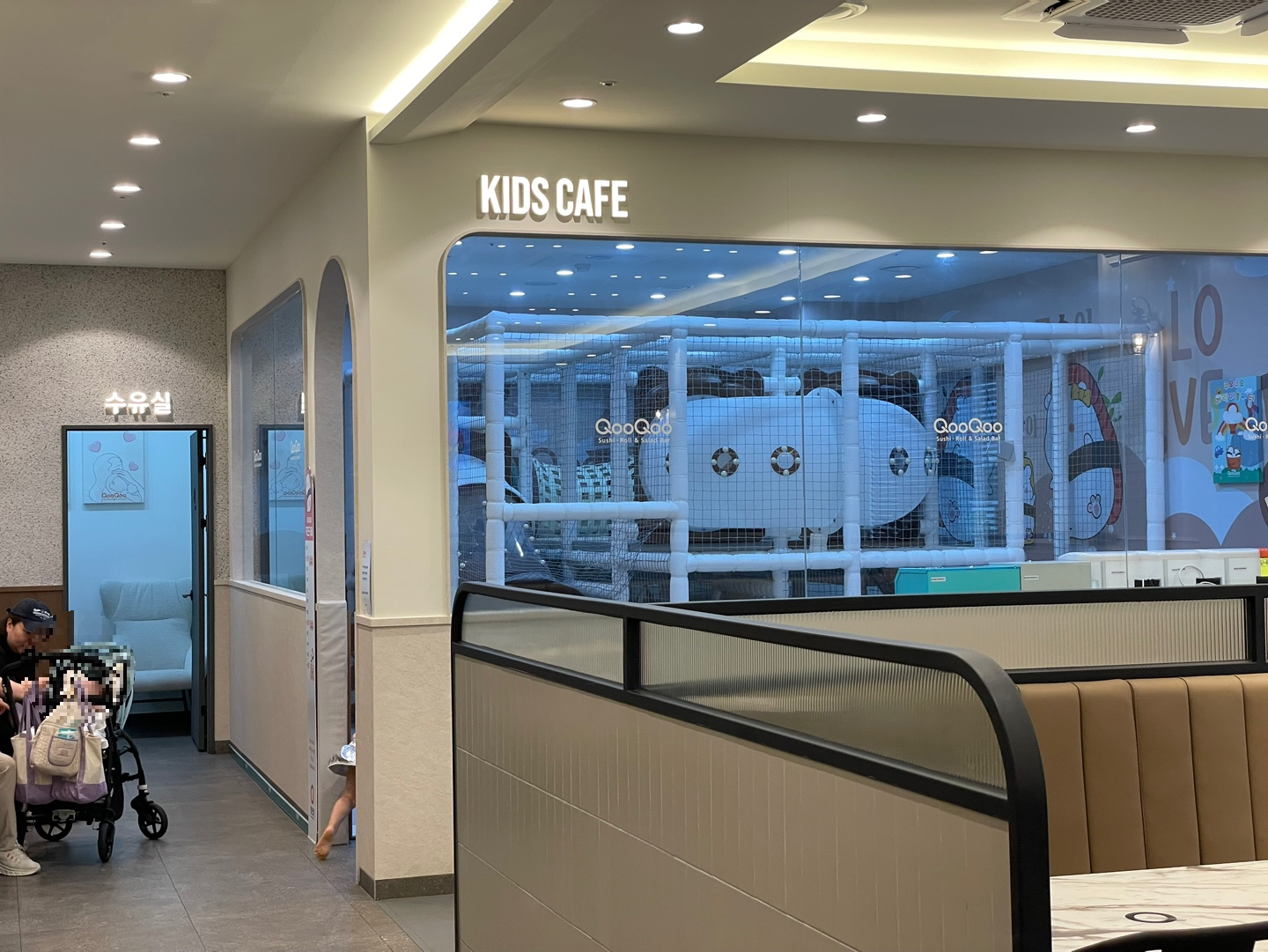 분당 초밥뷔페 쿠우쿠우 골드 분당점