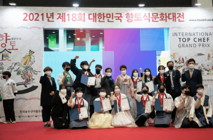 가을축제