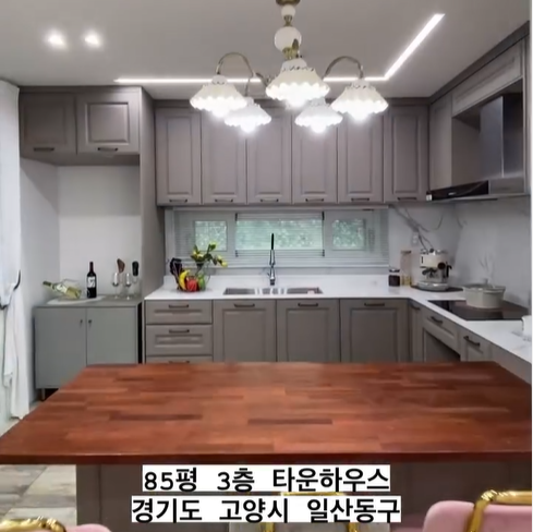 각층마다 주방이 있어 좋은집,, 지하 주방