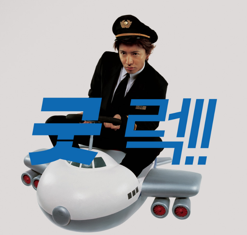 일본드라마 추천 굿 럭 !!