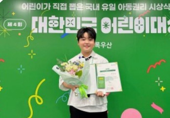 박성온 아는 형님